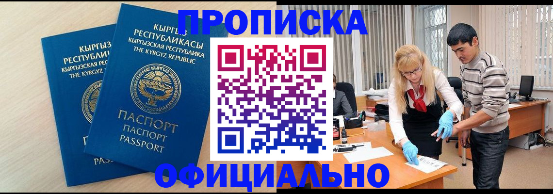 форма 3 в Мыски